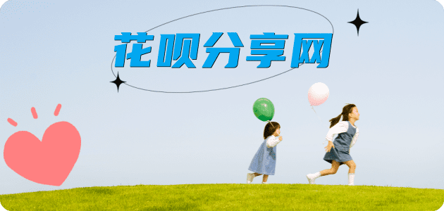 丽江秒套信用卡 - 信用卡套现平台-京东白条套现商家